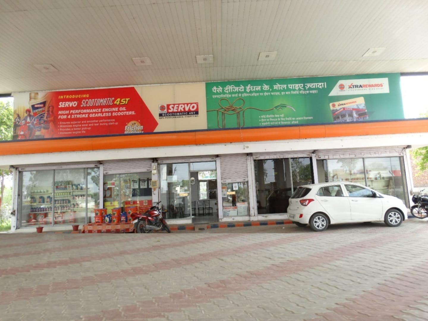 IndianOil - Adampur, Fatehabad